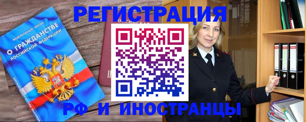 пропишу в квартире в Волжском